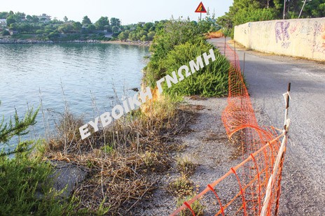 ΒΑΛΟΠΟΥΛΑ ΧΑΛΚΙΔΑ: Κινδυνεύουν οδηγοί και λουόμενοι