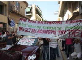 Δευτέρα και Τρίτη χωρίς ταξί η Χαλκίδα