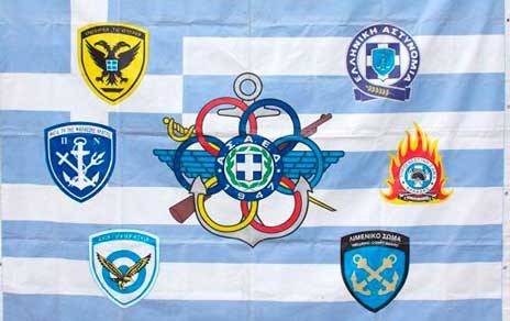 Προσλήψεις στις Ένοπλες Δυνάμεις