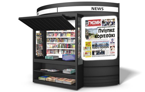 Πώς πνίγηκε το κοριτσάκι στο καρνάγιο της Χαλκίδας