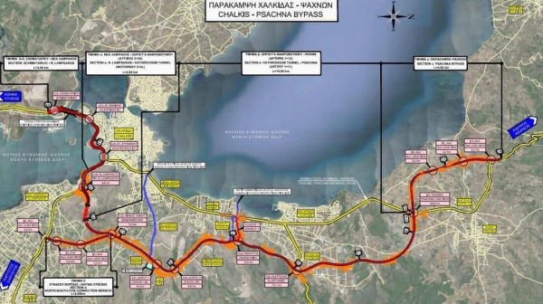 ΖΕΜΠΙΛΗΣ: Το ΥΠΟΜΕΔΙ προχωρά σε επίταξη ακινήτων 103.341 τμ για την παράκαμψη Χαλκίδας Ψαχνών