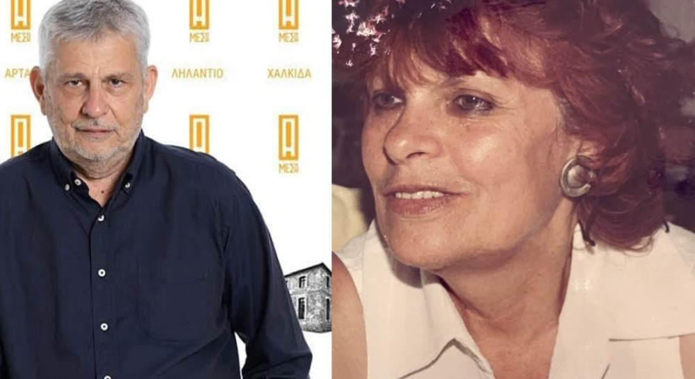 ΧΑΛΚΙΔΑ: Βαρύ πένθος για τον Μιχάλη Κεράτσα