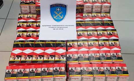 ΧΑΛΚΙΔΑ: Σύλληψη Πακιστανού με λαθραία τσιγάρα