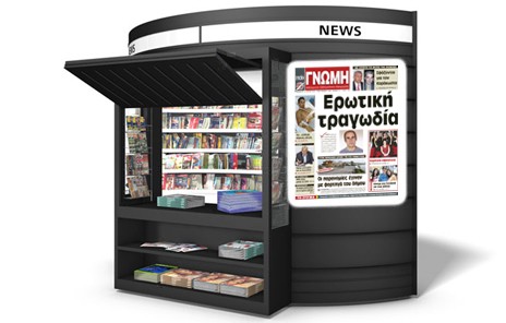 Η ερωτική τραγωδία που συγκλονίζει την Εύβοια