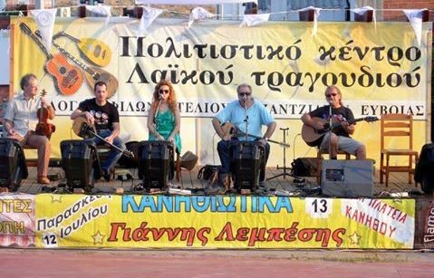 Αποκριάτικη συνεστίαση με τον Γιάννη Λεμπέση