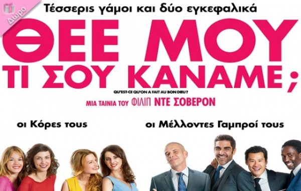ΧΑΛΚΙΔΑ: Ψάχνει δύο γυναίκες και έναν άντρα για να παίξουν σε θεατρικό έργο