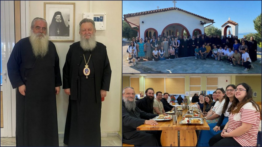 ΜΗΤΡΟΠΟΛΗ ΧΑΛΚΙΔΟΣ: Ολοκληρώθηκε το 4ο Πανελλήνιο Συνέδριο Στελεχών Εκκλησιαστικών Κατασκηνώσεων