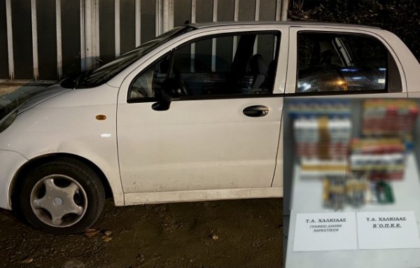 ΧΑΛΚΙΔΑ: Οργανωμένη διακίνηση λαθραίων τσιγάρων και καπνού μέσω μίνι-μάρκετ - Συνελήφθησαν τρία άτομα
