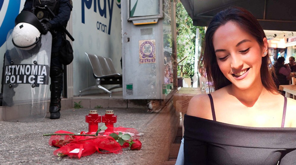 Δολοφονία Κυριακής Γρίβα: Ελεύθερη με όρους η αξιωματικός υπηρεσίας που μίλησε με την άτυχη κοπέλα λίγο πριν πέσει νεκρή