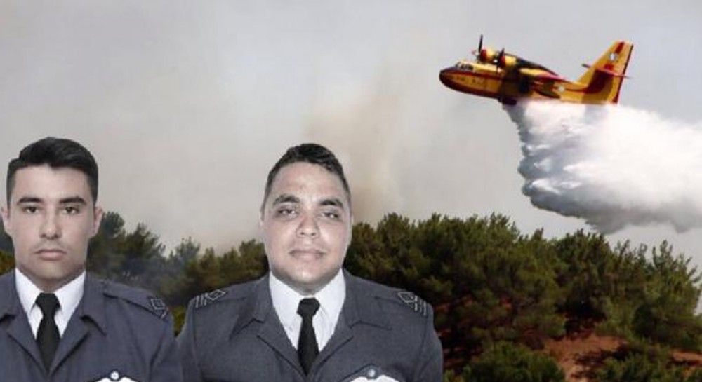 Ο χειριστής δεν έβλεπε πίσω από τον καπνό - Τι αποκάλυψε στον πατέρα του ο πιλότος που ακολουθούσε το Καναντέρ