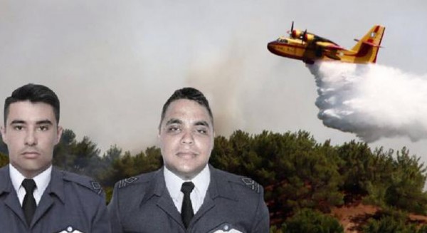 Ο χειριστής δεν έβλεπε πίσω από τον καπνό - Τι αποκάλυψε στον πατέρα του ο πιλότος που ακολουθούσε το Καναντέρ