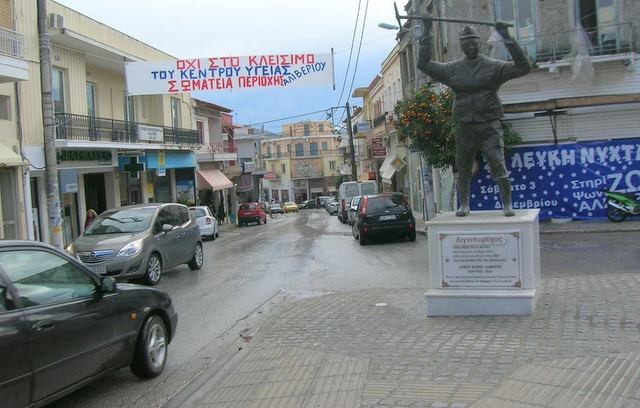 ΑΠΕΡΓΙΑ ΑΛΙΒΕΡΙ: Συγκέντρωση στο άγαλμα του λιγνιτωρύχου