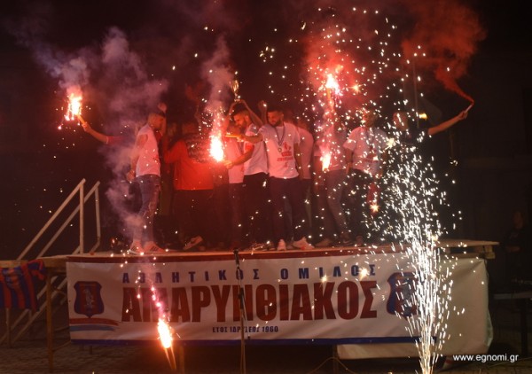 ΑΜΑΡΥΝΘΙΑΚΟΣ-ΦΙΕΣΤΑ: Κάηκε η πλατεία της Βάθειας για τους πρωταθλητές