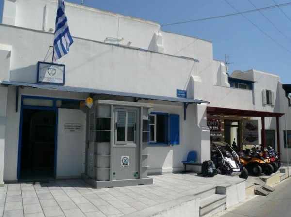 ΝΑΞΟΣ: Γυναίκα συνελήφθη γιατί έδειρε τον άντρα της με σκουπόξυλο και καλώδιο!
