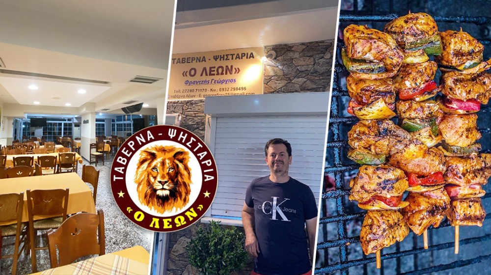 Στην ταβέρνα του ΛΕΩΝ για ...κοψίδια και το πανηγύρι με Σαφέτη!