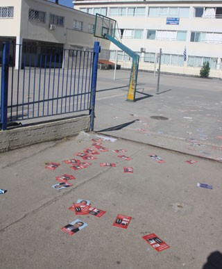 Έστρωσαν κόκκινο χαλί με φυλλάδια
