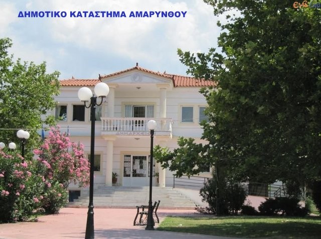 Συνεδριάζει στην Αμάρυνθο το Δημοτικό Συμβούλιο Ερέτριας