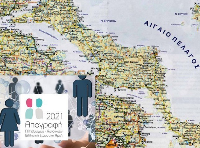 ΕΥΒΟΙΑ-ΑΠΟΓΡΑΦΗ: Αυτές είναι οι 25 πρώτες πόλεις και κοινότητες σε πληθυσμό