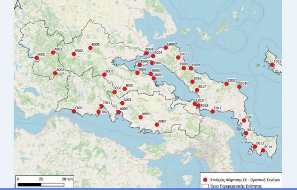 Σε δημόσια διαβούλευση το Σχέδιο Φόρτισης Ηλεκτρικών Οχημάτων της Περιφέρειας Στερεάς Ελλάδας