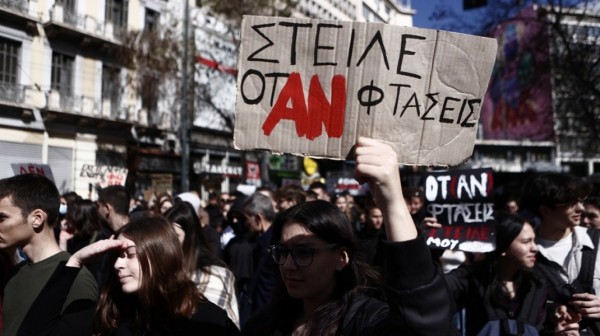 Στους δρόμους μαθητές και φοιτητές για τα Τέμπη - Συγκεντρώσεις και πορείες σε όλη τη χώρα