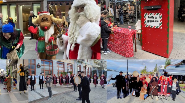 ΧΑΛΚΙΔΑ: Εορταστικό κλίμα στους εμπορικούς δρόμους της πόλης το Σαββατοκύριακο