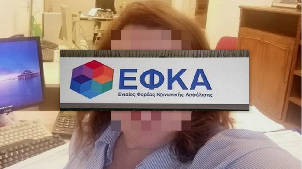 Υπάλληλος του ΕΦΚΑ απαιτούσε λεφτά για επιδόματα αναπηρίας