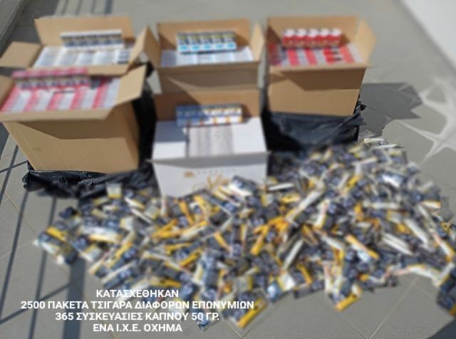 ΧΑΛΚΙΔΑ: Μπλόκο σε λαθρεμπόριο τσιγάρων από λιμενικούς στην περιοχή της Λιανής Άμμου
