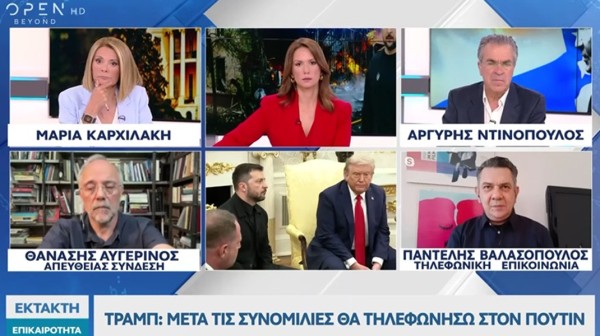 Δεν πήγε καλά αυτό: Ξεκίνησε έκτακτη εκπομπή στο OPEN, ενώ οι δημοσιογράφοι έστηναν ακόμη το στούντιο (VIDEO)