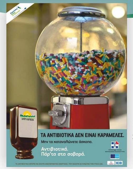 ΨΑΧΝΑ: Ημερίδα για τα αντιβιοτικά διοργανώνει ο Δήμος Διρφύων- Μεσσαπίων