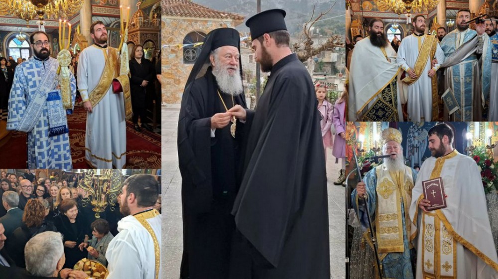 Χειροτονήθηκε πρεσβύτερος ο νέος παπάς στην Ενορία Μετοχίου Δίρφυος
