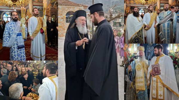 Χειροτονήθηκε πρεσβύτερος ο νέος παπάς στην Ενορία Μετοχίου Δίρφυος