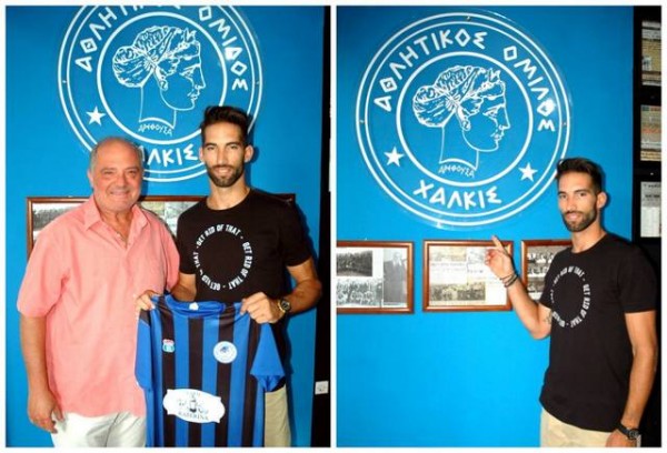 Παρουσιάστηκε και ο νέος γκολκίπερ του ΑΟ Χαλκίς