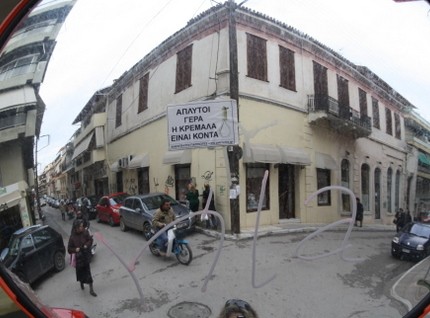 Θάνατος στους άπλυτους!