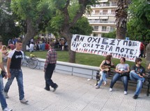 Να προσέχουν τα ΜΜΕ οι αγανακτισμένοι!