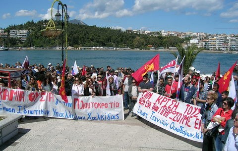 Στο Στρογγυλό της παραλίας Χαλκίδας και το Συνδικάτο Μετάλλου Εύβοιας την Πρωτομαγιά