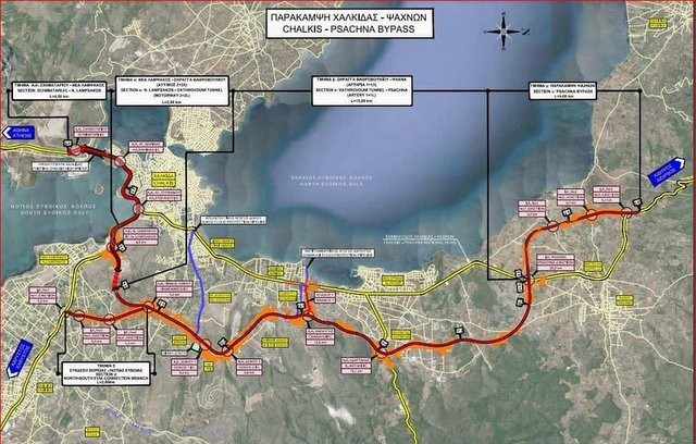 ΖΕΜΠΙΛΗΣ: Έπεσαν οι υπογραφές για την Παράκαμψη Χαλκίδας