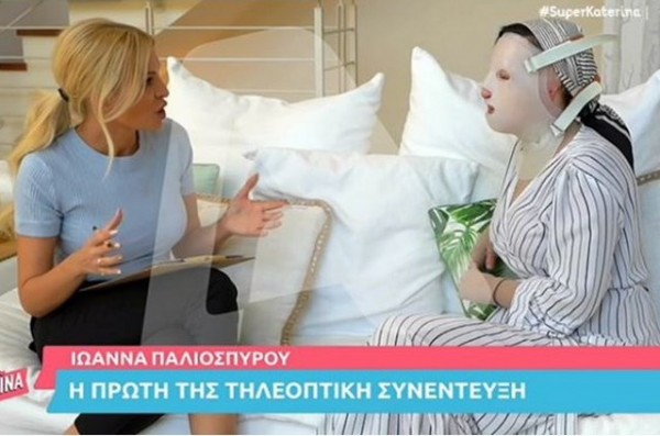 ΕΠΙΘΕΣΗ ΜΕ ΒΙΤΡΙΟΛΙ: Η πρώτη τηλεοπτική συνέντευξη της Ιωάννας Παλιοσπύρου (VIDEO)