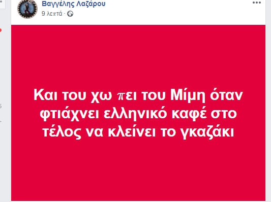 Χαμός στο facebook με τις εκρήξεις πάνω από την Χαλκίδα