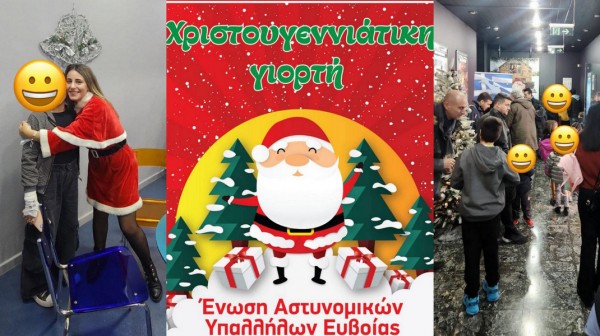 ΧΑΛΚΙΔΑ: Παιδική γιορτή με υπέροχη Χριστουγεννιάτικη Γαλλική ταινία