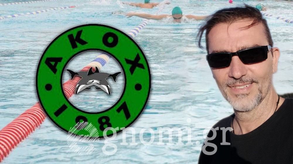 ΑΚΟ ΧΑΛΚΙΔΑΣ: Συμφώνησε με τον Μαρκόπουλο
