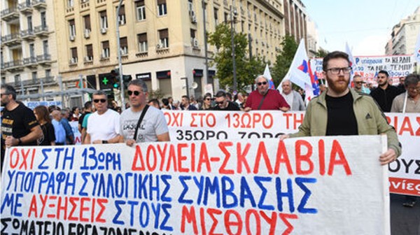 ΦΑΜΑΡ: Τρίωρες στάσεις εργασίας προκήρυξε το Σωματείο Εργαζομένων