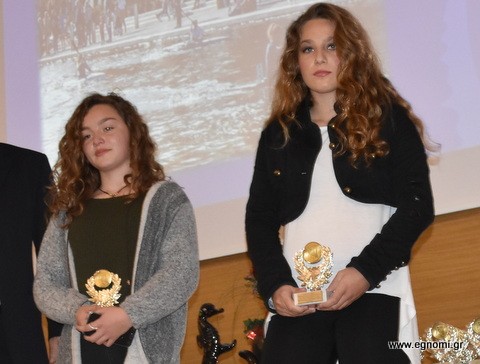 Ομορφες και πολλές οι βραβεύσεις του Ν.Ο. Χαλκίδας