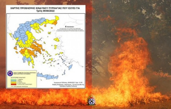 ΦΩΤΙΕΣ: Σε πορτοκαλί συναγερμό όλη η Εύβοια την Τρίτη 9 Αυγούστου