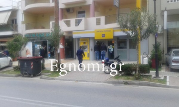 Ληστεία στην Τράπεζα Πειραιώς στην Αρτάκη