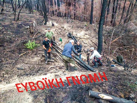 BΟΡΕΙΑ ΕΥΒΟΙΑ:  Απλήρωτοι “ήρωες” μέσα στα αποκαΐδια
