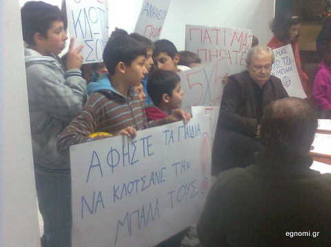 Έκοψαν την μπάλα από τα παιδιά της Σκύρου