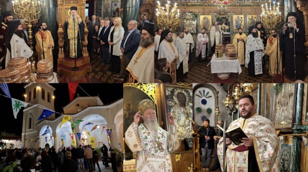 Με λαμπρότητα η Μητρόπολη Χαλκίδος τίμησε τα Εισόδια της Θεοτόκου