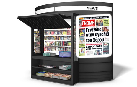 Γενέθλια θανάτου για την Κατερίνα Μαντά