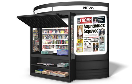 Βρήκε φρικτό θάνατο στο Αφράτι