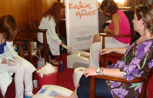 Περισσότερα από 300 άτομα έκαναν εξετάσεις οστεοπόρωσης